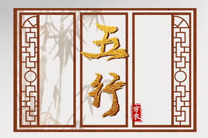 择吉老黄历 择吉黄历每日宜忌 择吉日查询